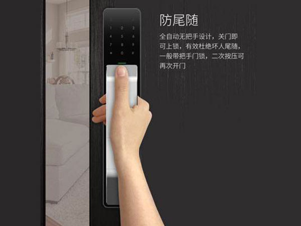 淮安市24小时上门开锁公司